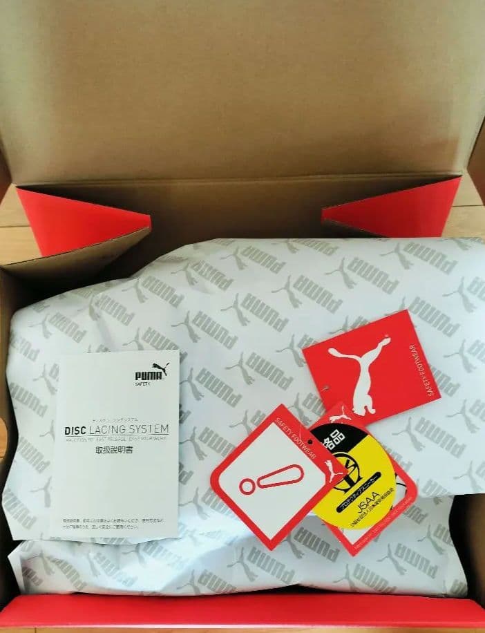 Puma オリーブグリーン 安全靴