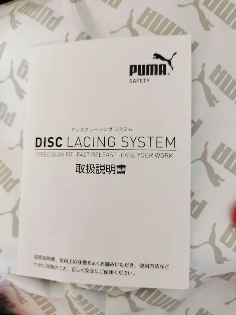 Puma オリーブグリーン 安全靴