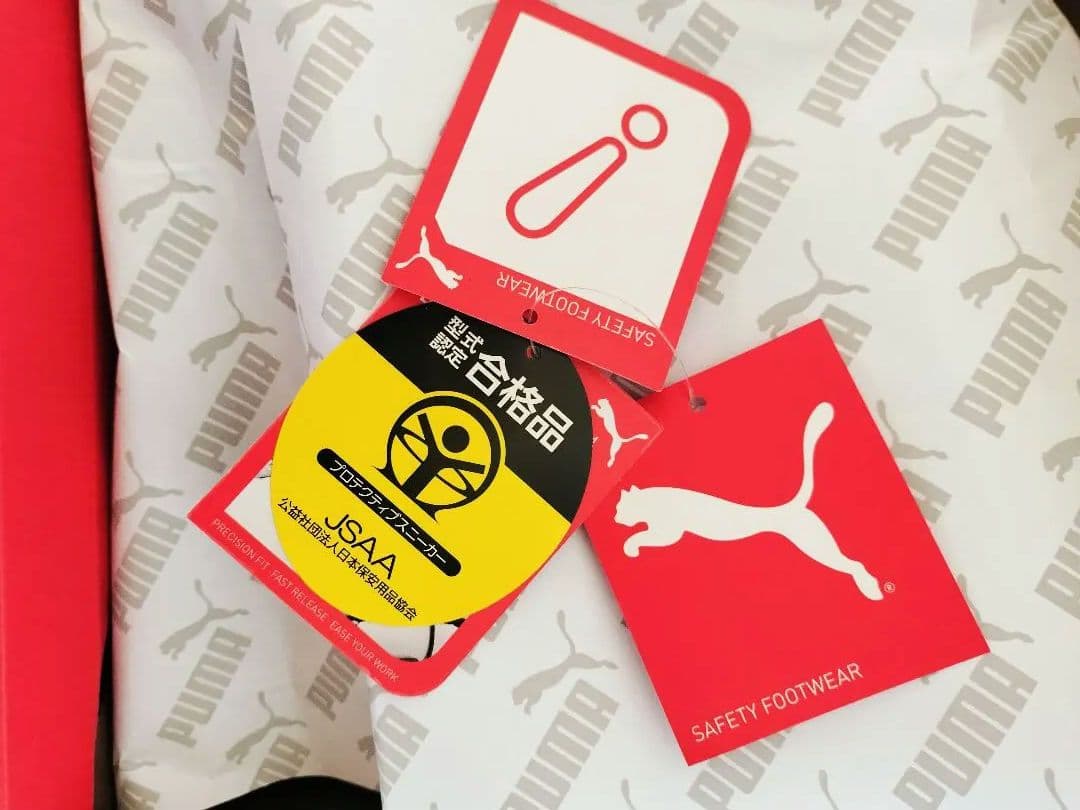 Puma オリーブグリーン 安全靴