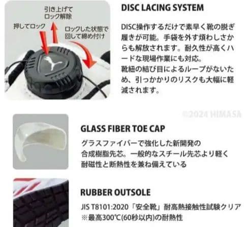 Puma オリーブグリーン 安全靴