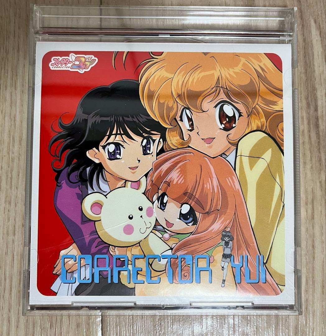 コレクター・ユイ　サウンドトラック　folder３