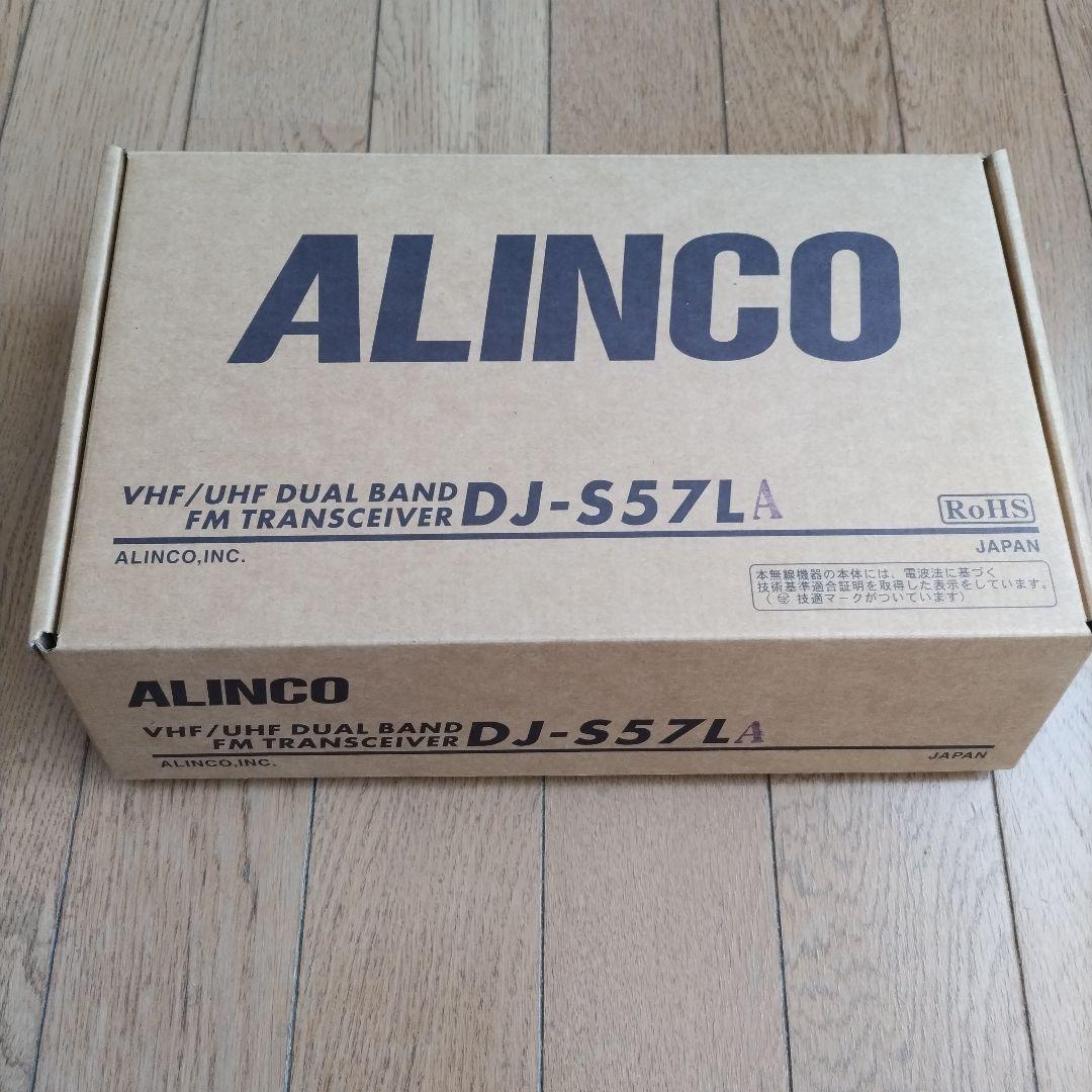 DJ-S57LA　デュアルバンドハンディトランシーバー