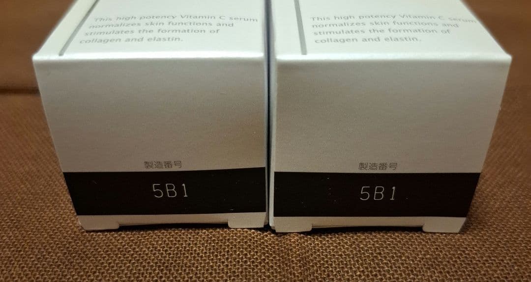 DRX VCコンセントレート15b 2本セット　おまけ付き