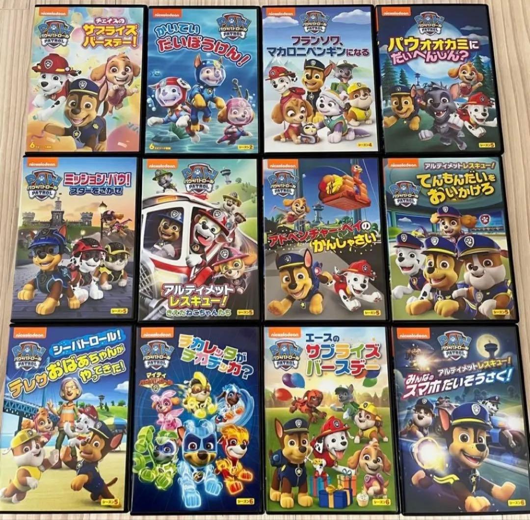 パウ・パトロール♡DVD【12本セット】
