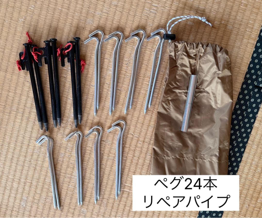 スノーピーク エントリーパックTT SET-250RH テントタープセット