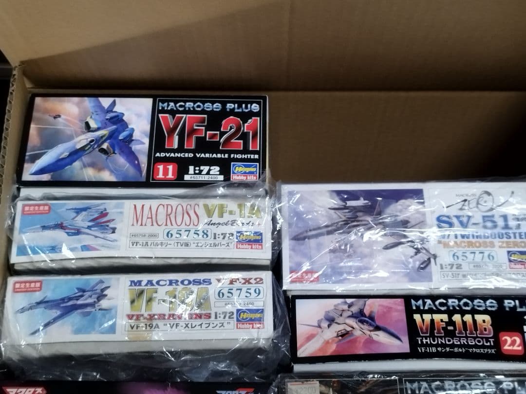 ハセガワ マクロス まとめ売り②