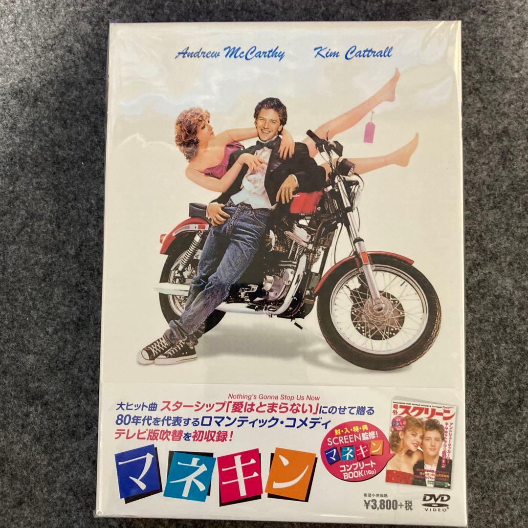 マネキン('87米)