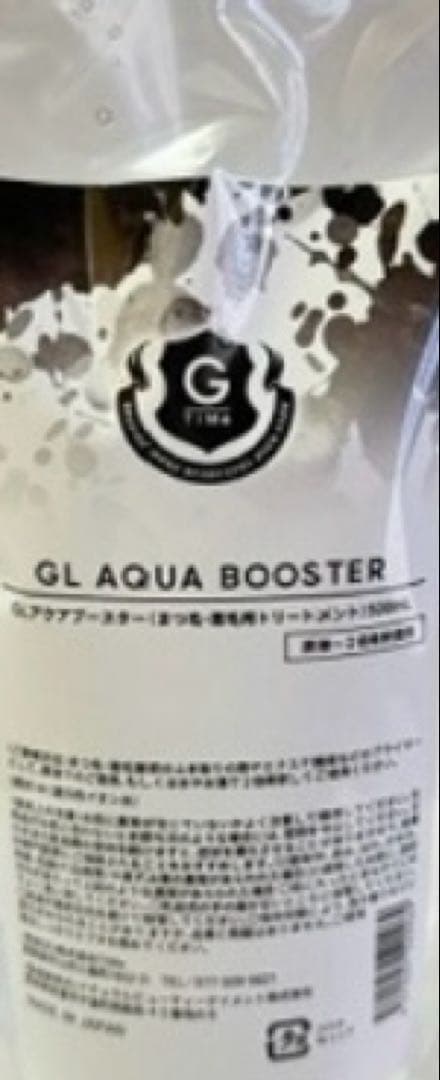 GL アクアブースター 500ml