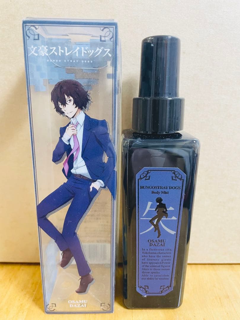 文スト　太宰治　ボディミスト　コロンスプレー