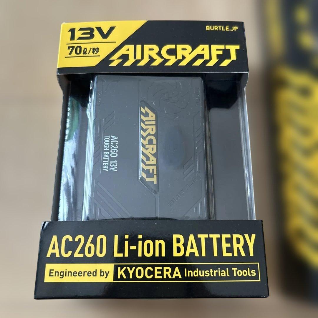 バートル　空調服　ファン　13v