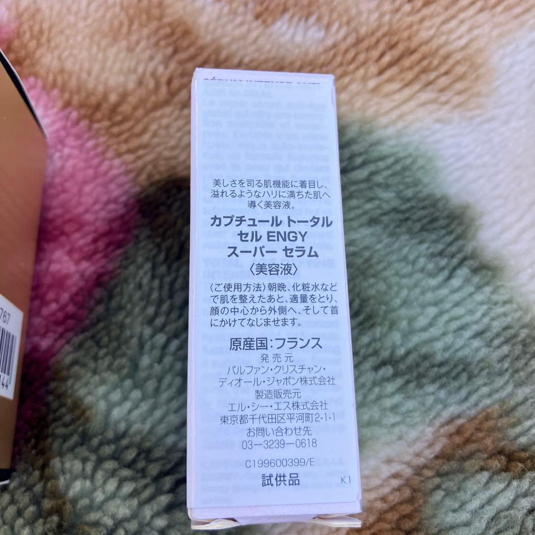 DIOR サンククチュール　化粧品　まとめ