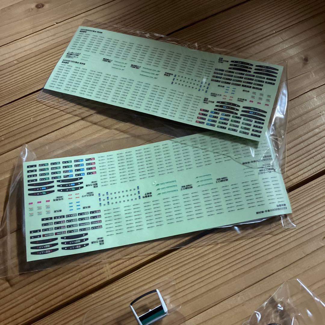 E233系　埼京線　２箱　箱開封　Bトレインショーティー