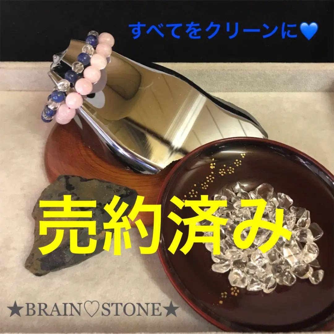 ★ファイナル特選★最強ペア【モリオン&驚異の人工鉱石テラヘルツスペシャル】❤️