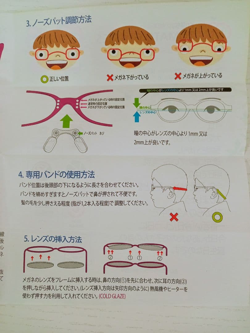 トマトグラッシーズ　TKAC504　45□16　メガネ　フレーム　度付き