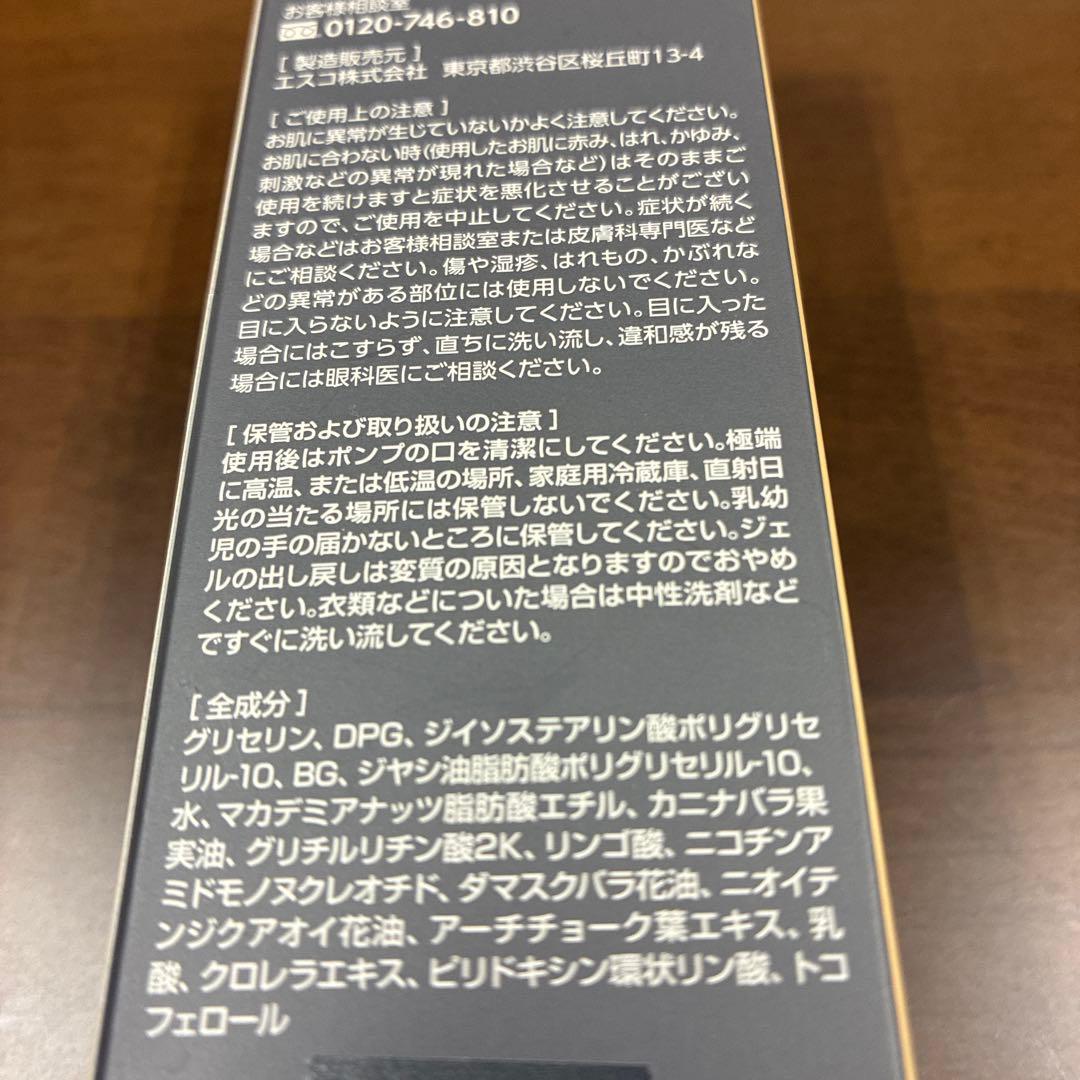 YOSA Platinest クレンジングジェル N ２本セット