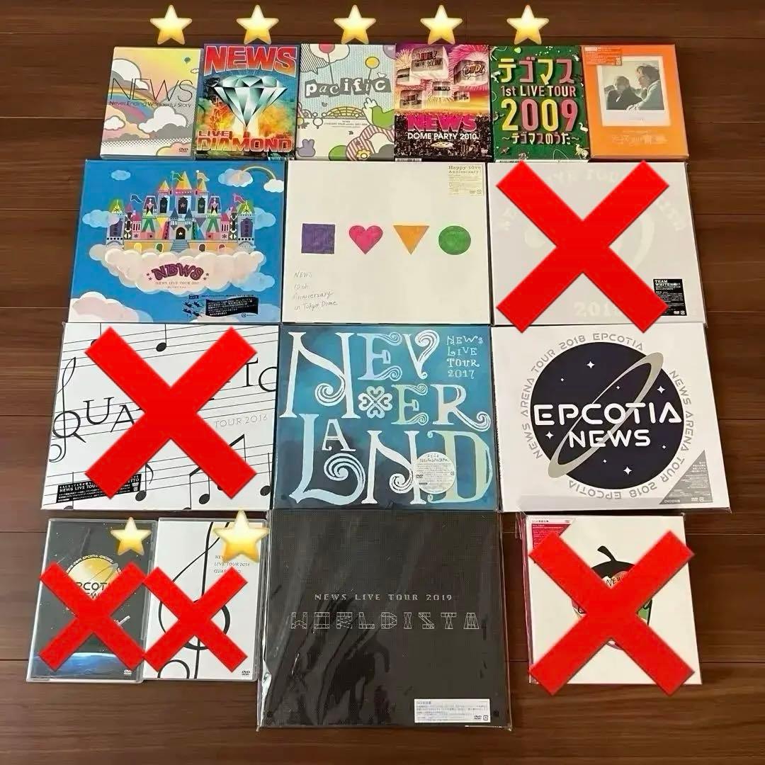 【初回盤】【通常盤】⭐️NEWS LIVE ライブ DVD まとめ売り⭐️
