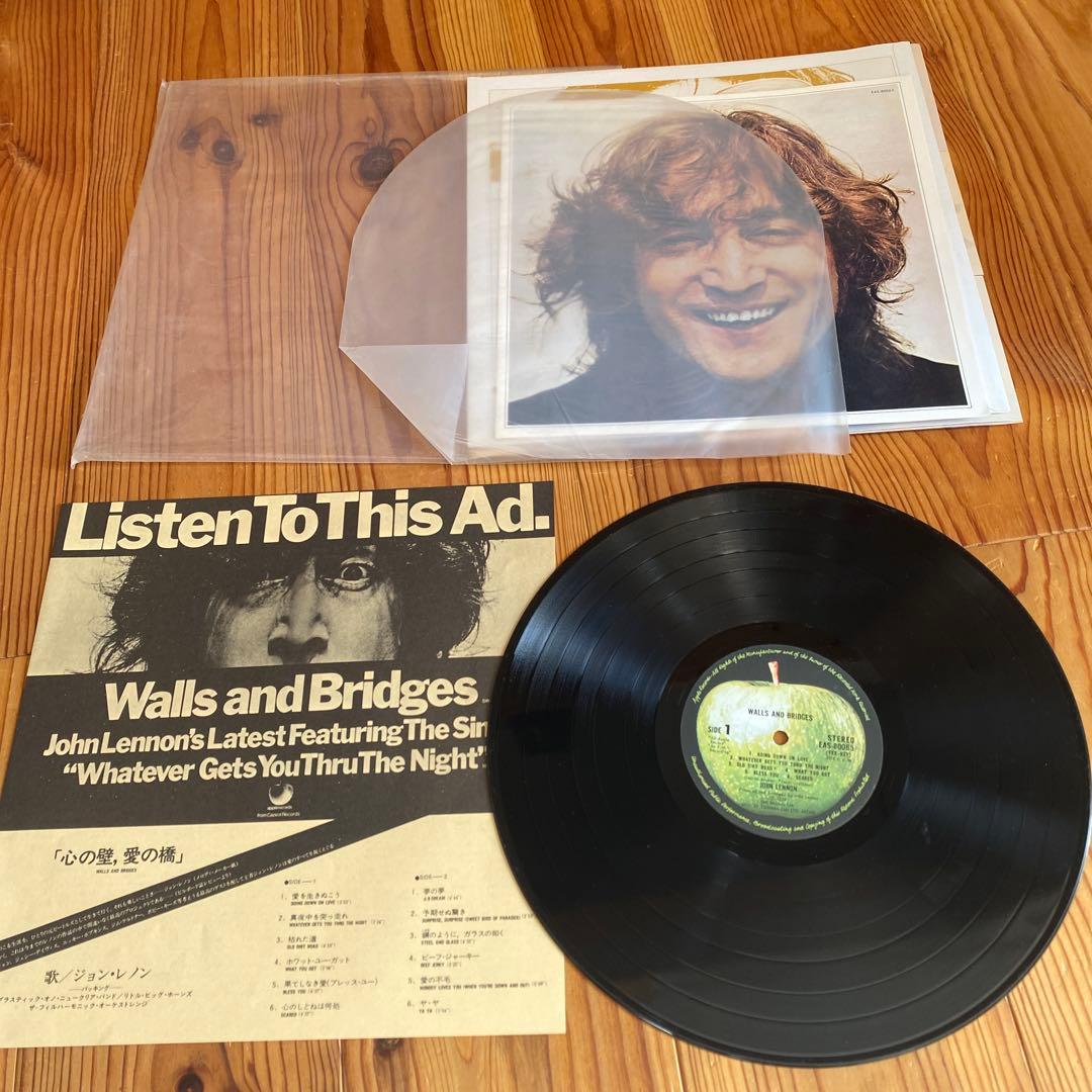 The Beatles ジョン・レノン　レコードセット