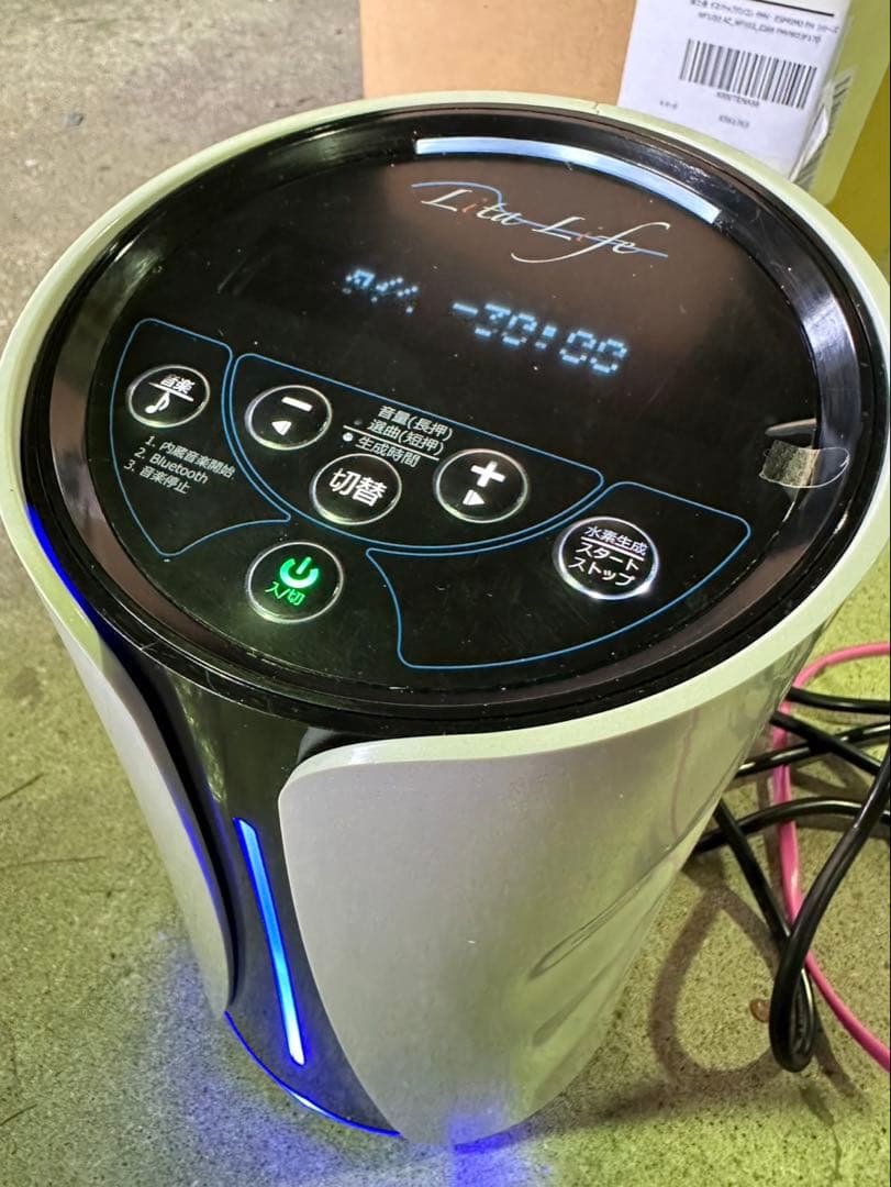 s849 水素風呂litalife リタライフ