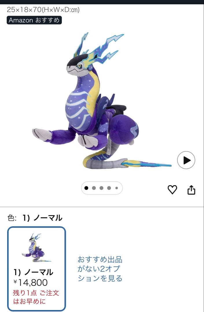 ポケモン ぬいぐるみ セット 50体以上まとめ売り