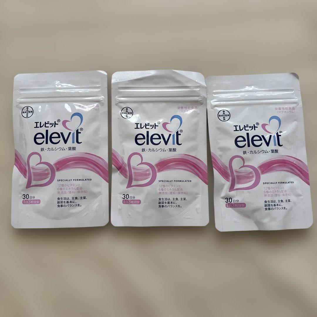 【エレビット】葉酸、鉄、カルシウムサプリ