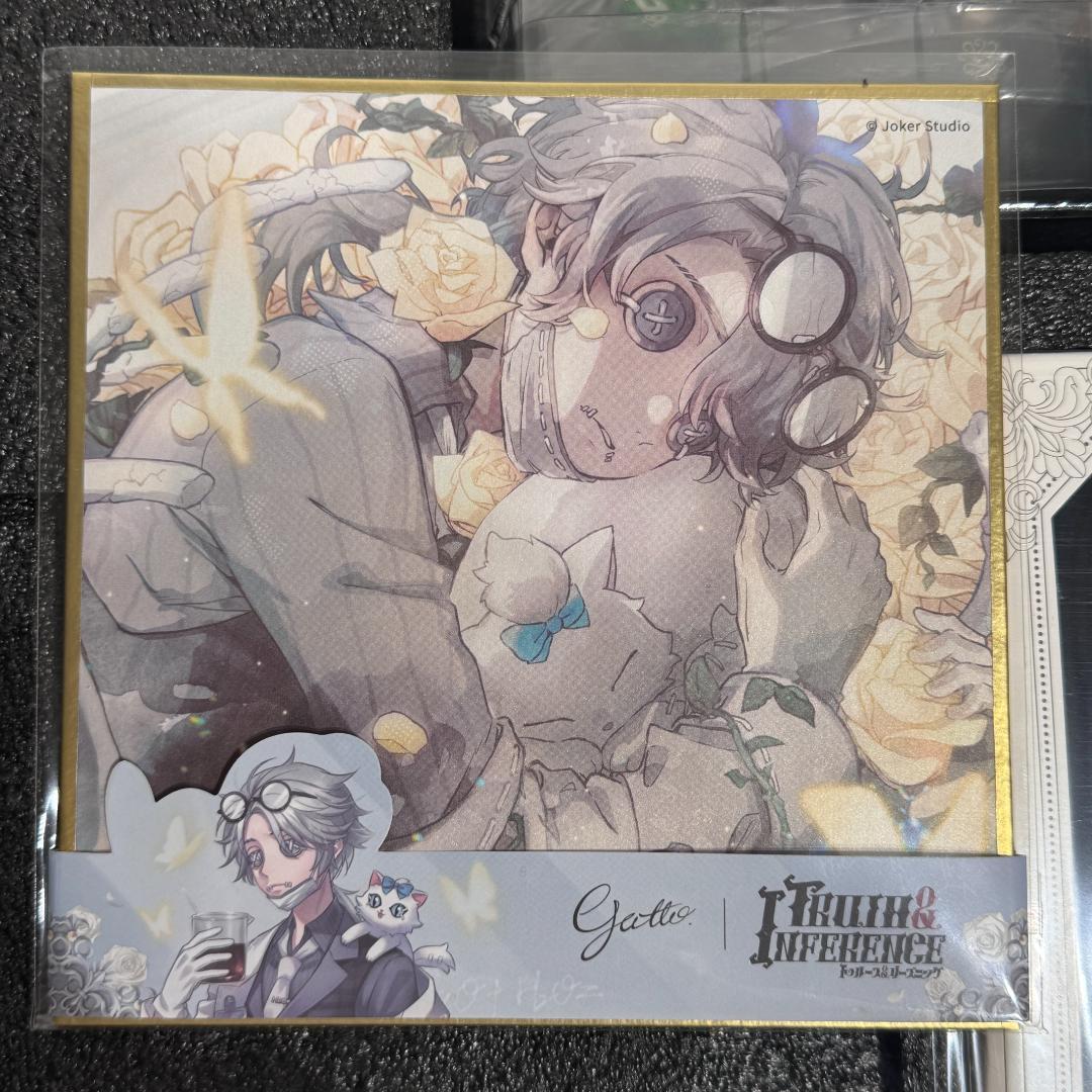 第五人格 5周年オフラインパック 沈黙の反逆者 記念色紙 【コード使用済?】