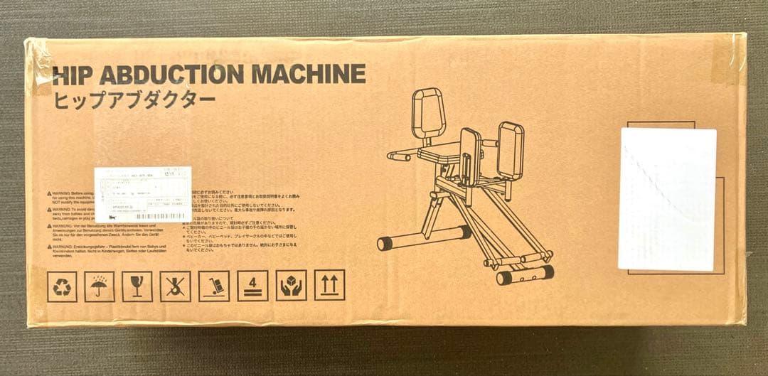 GuuG ヒップアブダクター マシン 骨盤底筋・内転筋 トレーニング器具 美尻