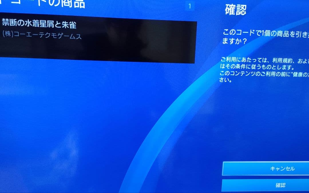 Nintendo Switch DEAD OR ALIVE Xtreme 3 Scarlet