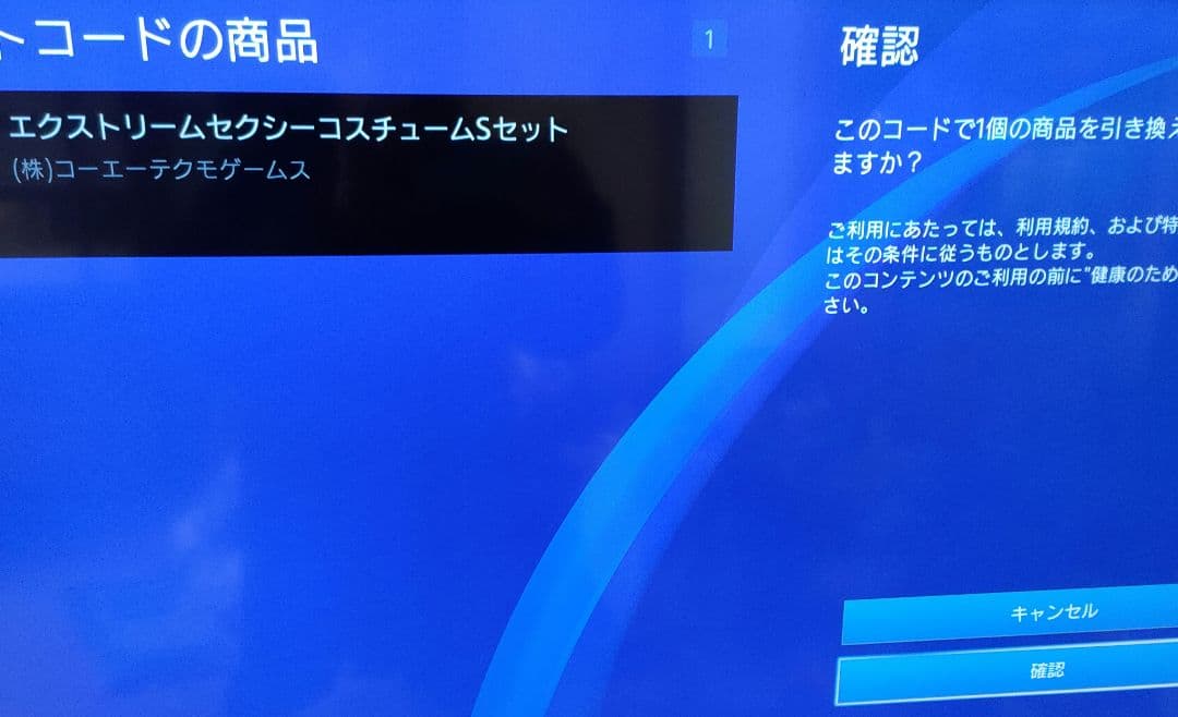 Nintendo Switch DEAD OR ALIVE Xtreme 3 Scarlet