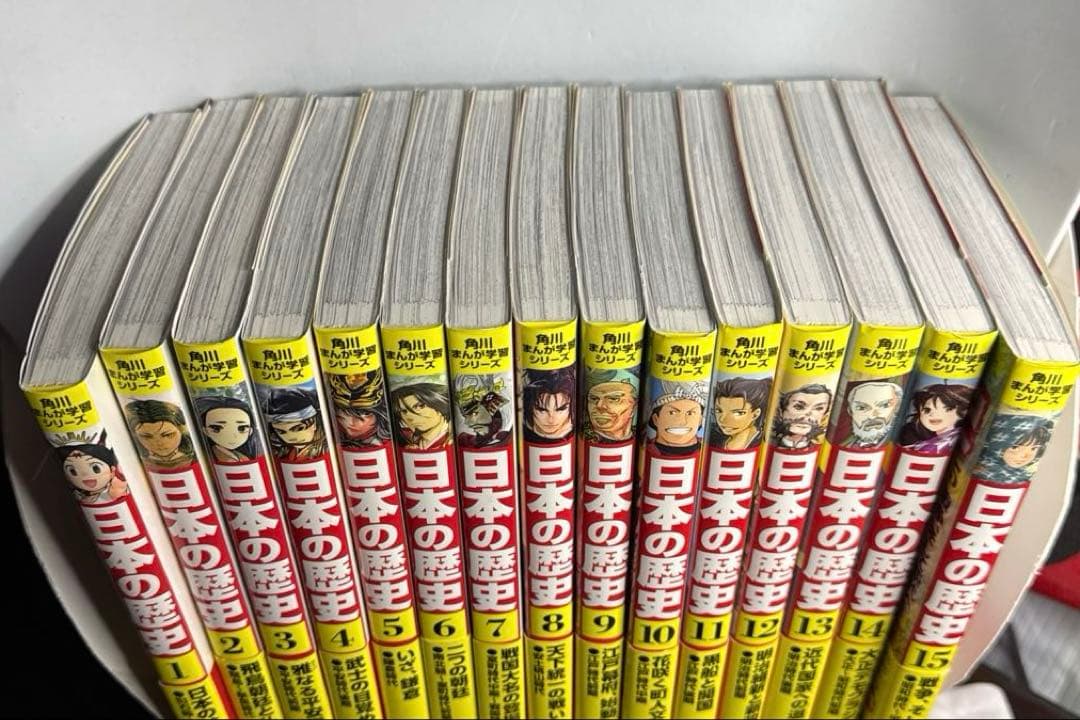 角川まんが学習シリーズ 日本の歴史　15巻セット