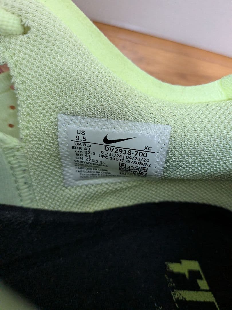 Nike GT CUT 3　ジーティーカット3