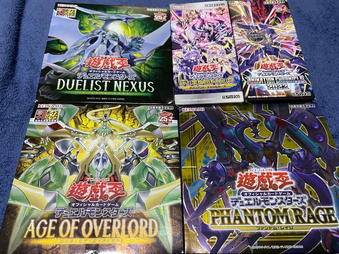 遊戯王ファントムレイジやエージオブオーバーロード含む5種類BOX分セット 未使用
