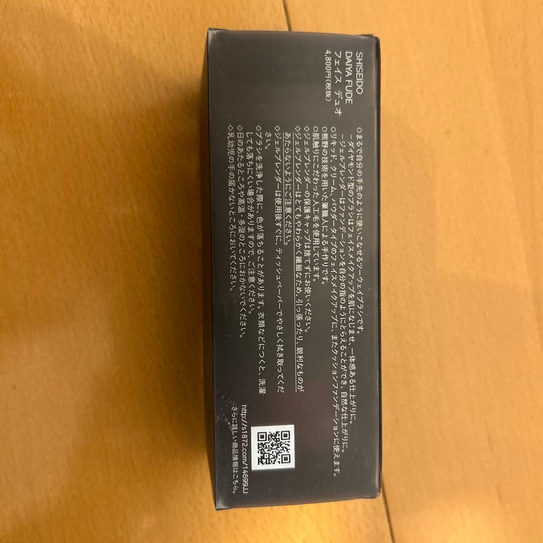 資生堂　フューチャーソリューションLXトータルラディアンスファンデーション