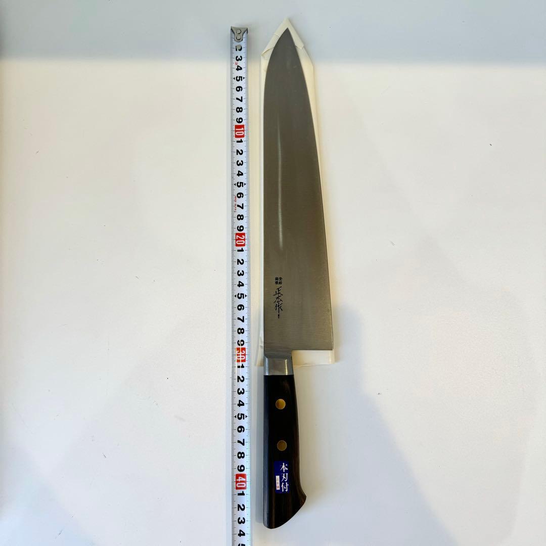 月末大特価！【正広作】牛刀 300mm 日本鋼