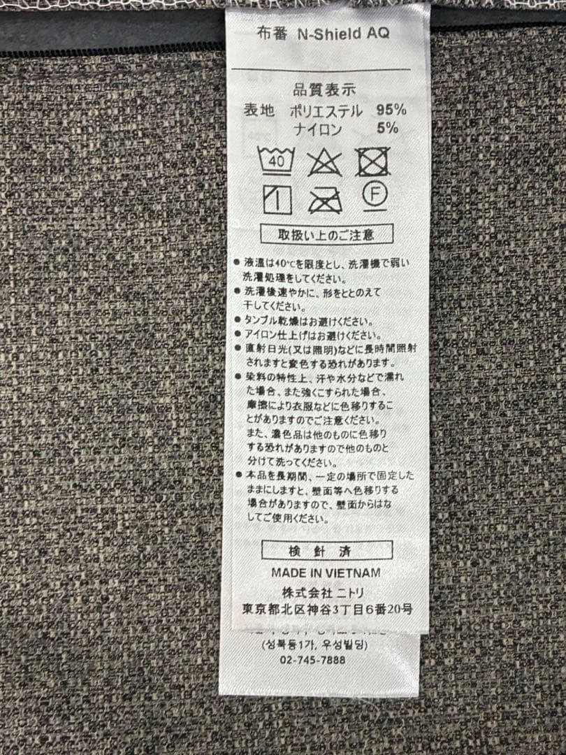 ◇大阪府 神戸市 配達料無料！使用1年◇ニトリN-Shield◇ソファ◇3人掛け
