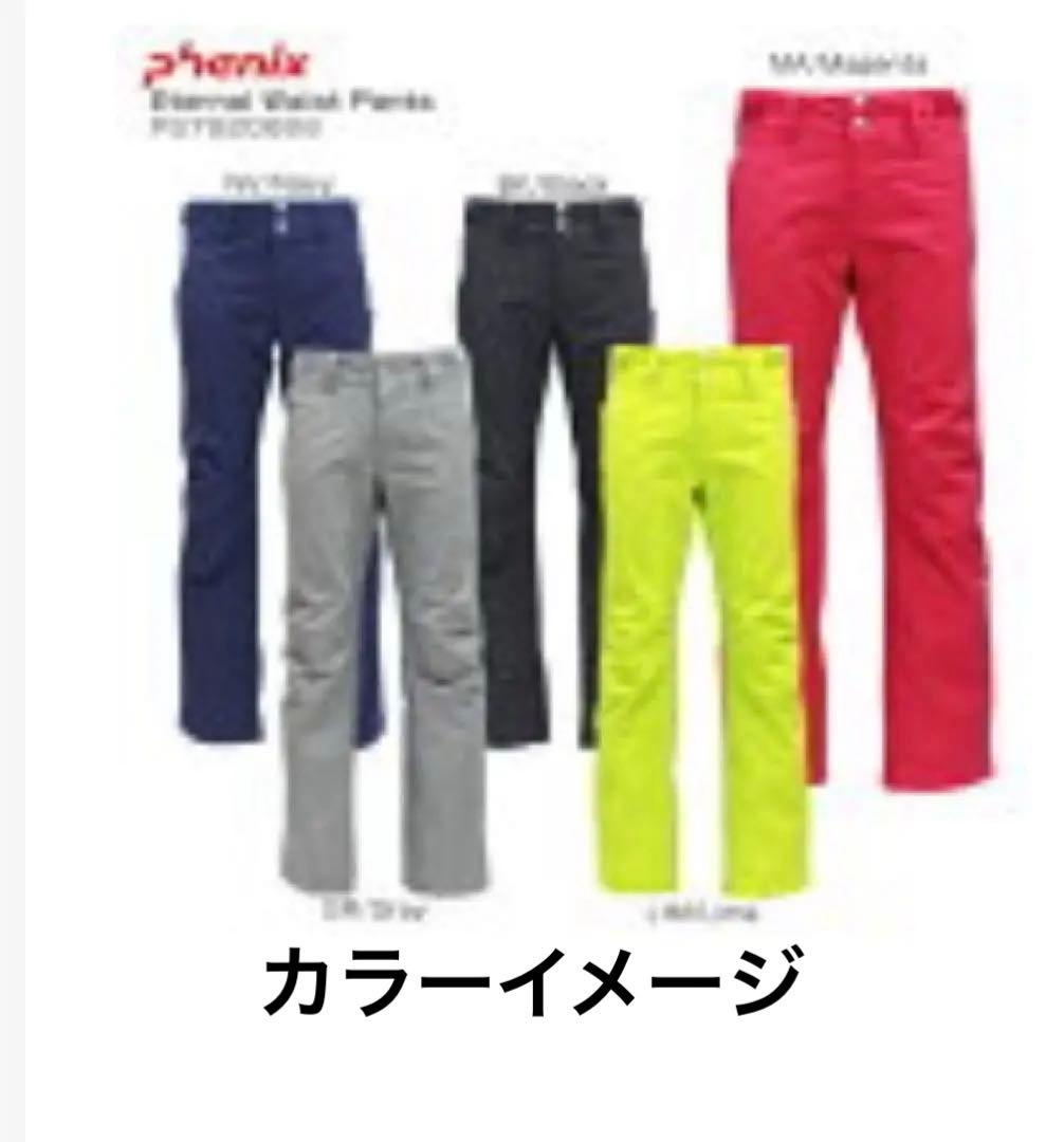 phenixフェニックス☆スキーウェア上下セット☆Mサイズ