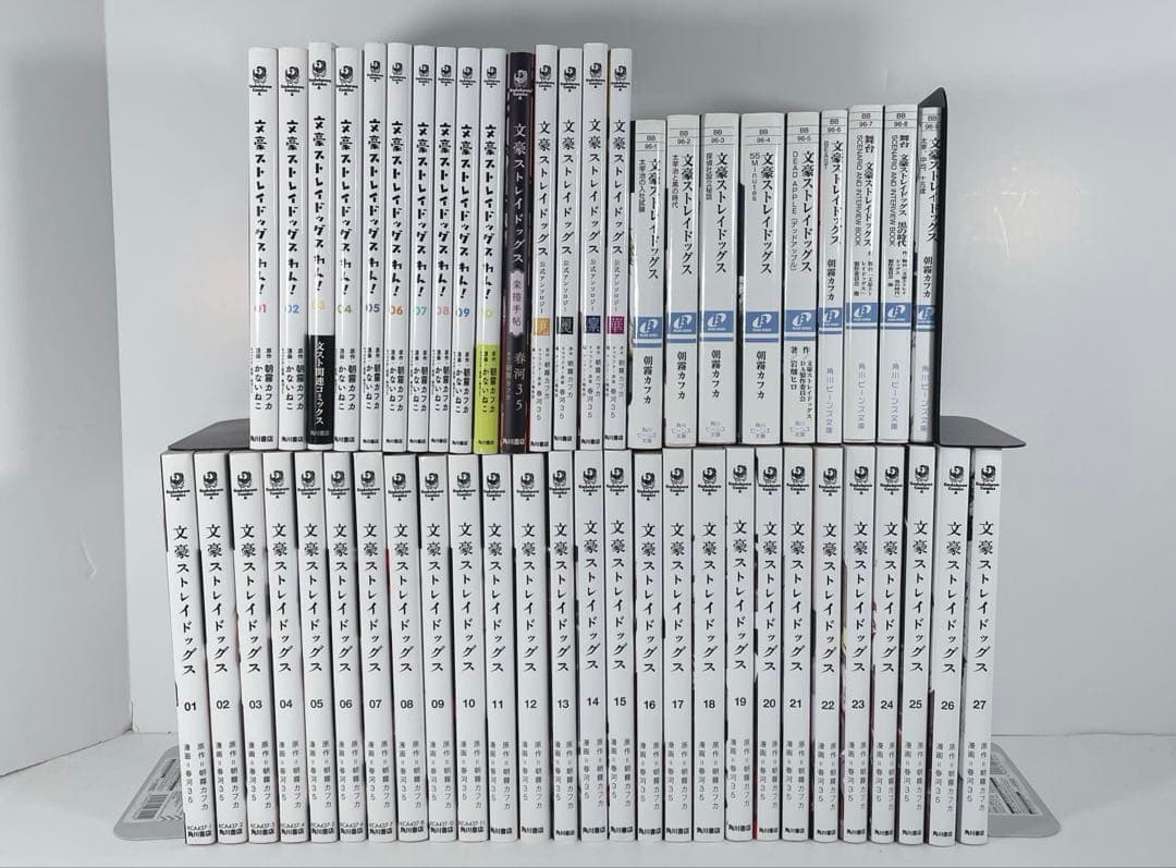 文豪ストレイドッグス　全巻　関連本26冊付き