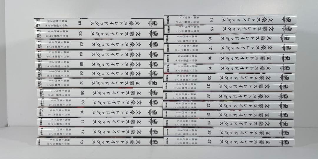 文豪ストレイドッグス　全巻　関連本26冊付き