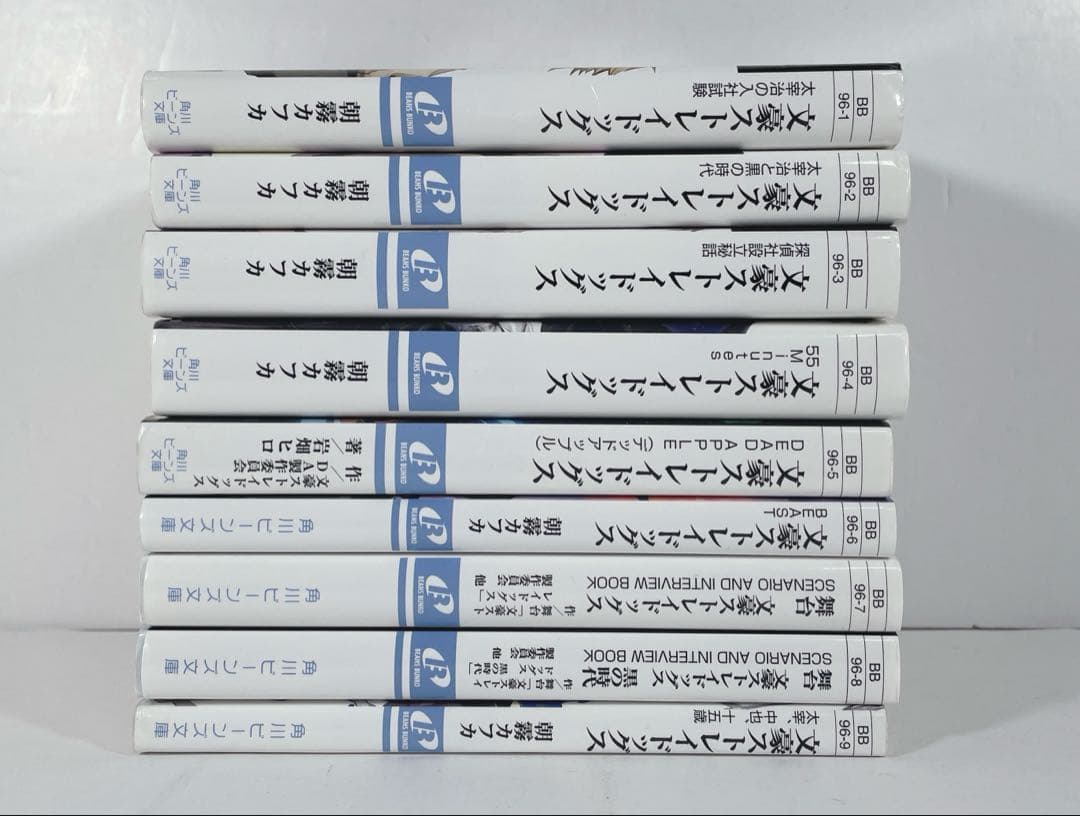 文豪ストレイドッグス　全巻　関連本26冊付き
