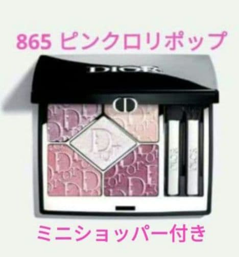 ミニショッパー付ディオールショウサンククルール865ピンクロリポップ限定