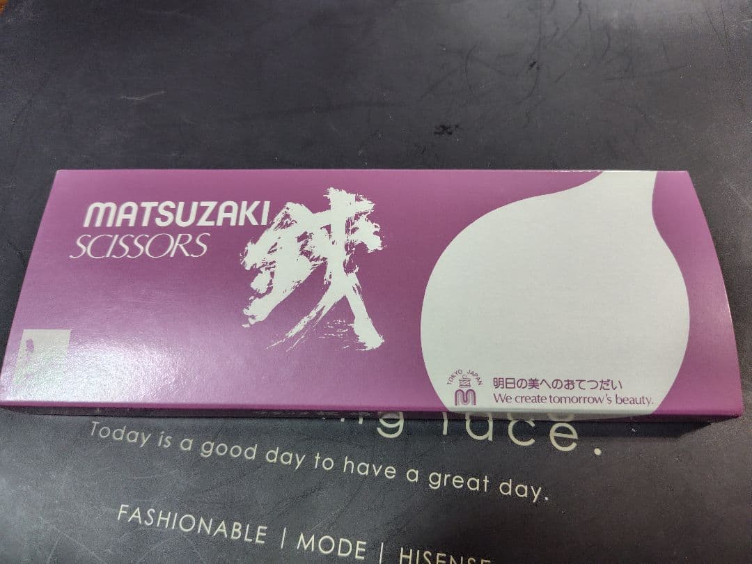 マテックマツザキ シザー 6.2インチ YZL-620 廃番レア 新品未使用品