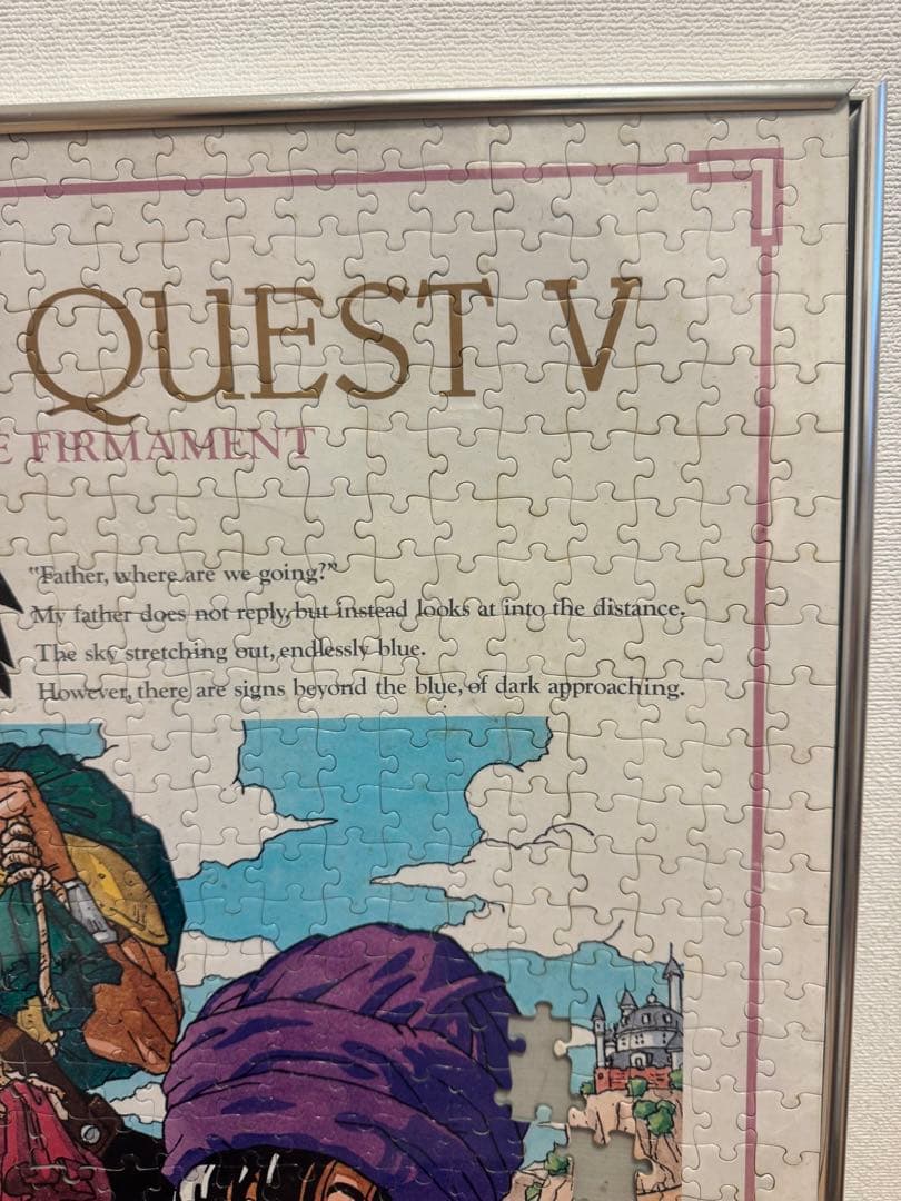 ★即日発送★ジャンク レア ドラゴンクエスト Ⅴ 天空の花嫁 ジグゾーパズル