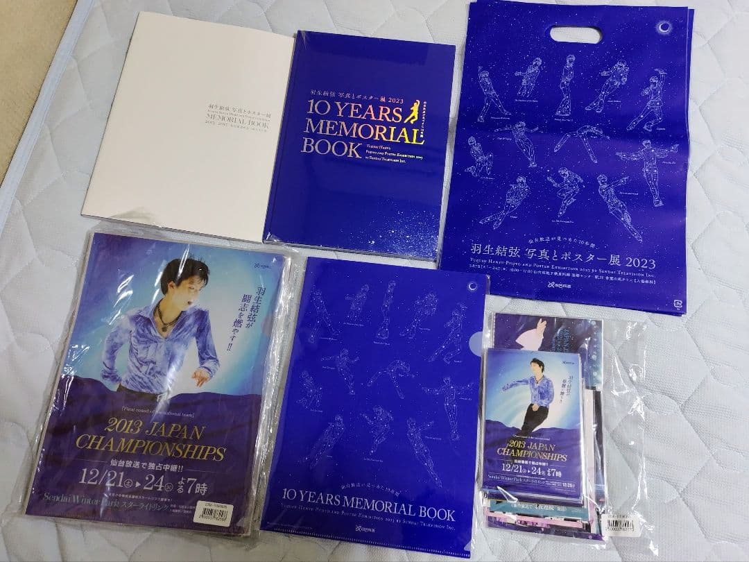 壮観！新品・羽生結弦 写真とポスター展 仙台放送 コンプリート＋α