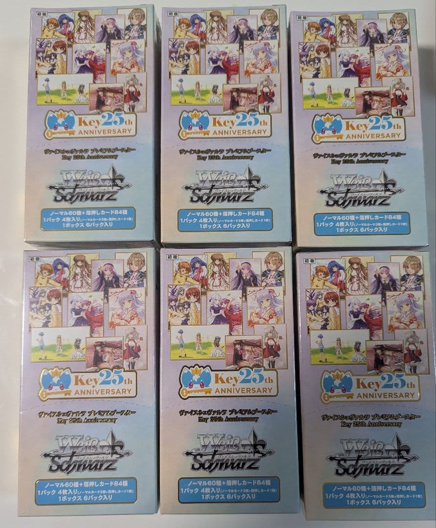 ヴァイスシュバルツ プレミアムブースター Key25th 未開封 6box　③