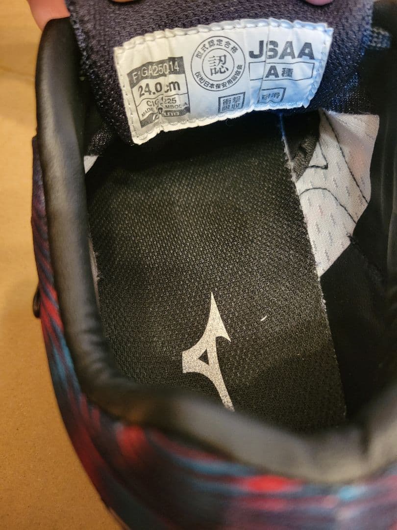 オールマイティ LL 11L　ミズノ　安全靴　検　アシックス　ニューバランス