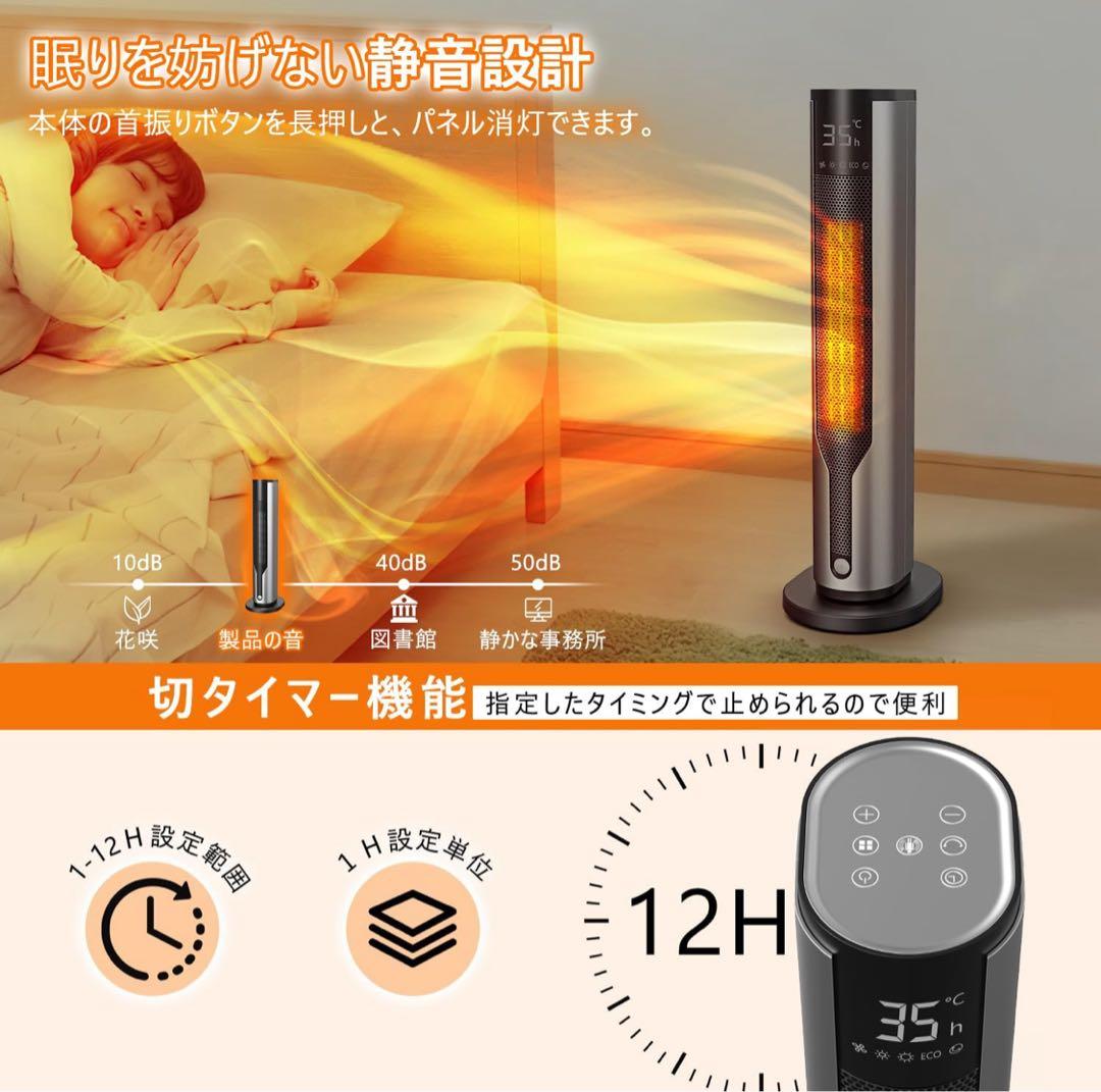 【新品】セラミックファンヒーター人感センサーリモコン、温度調整タイマー付ダイソン