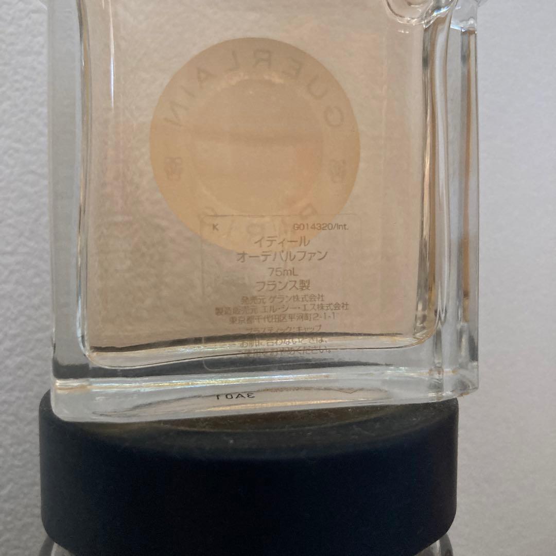 限定価格　GUERLAIN イディール　オーデパルファン　箱付き　75ml