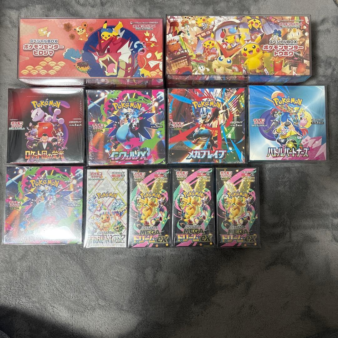 せ*ん様 ポケモンカード　BOX セット　シュリンク付き