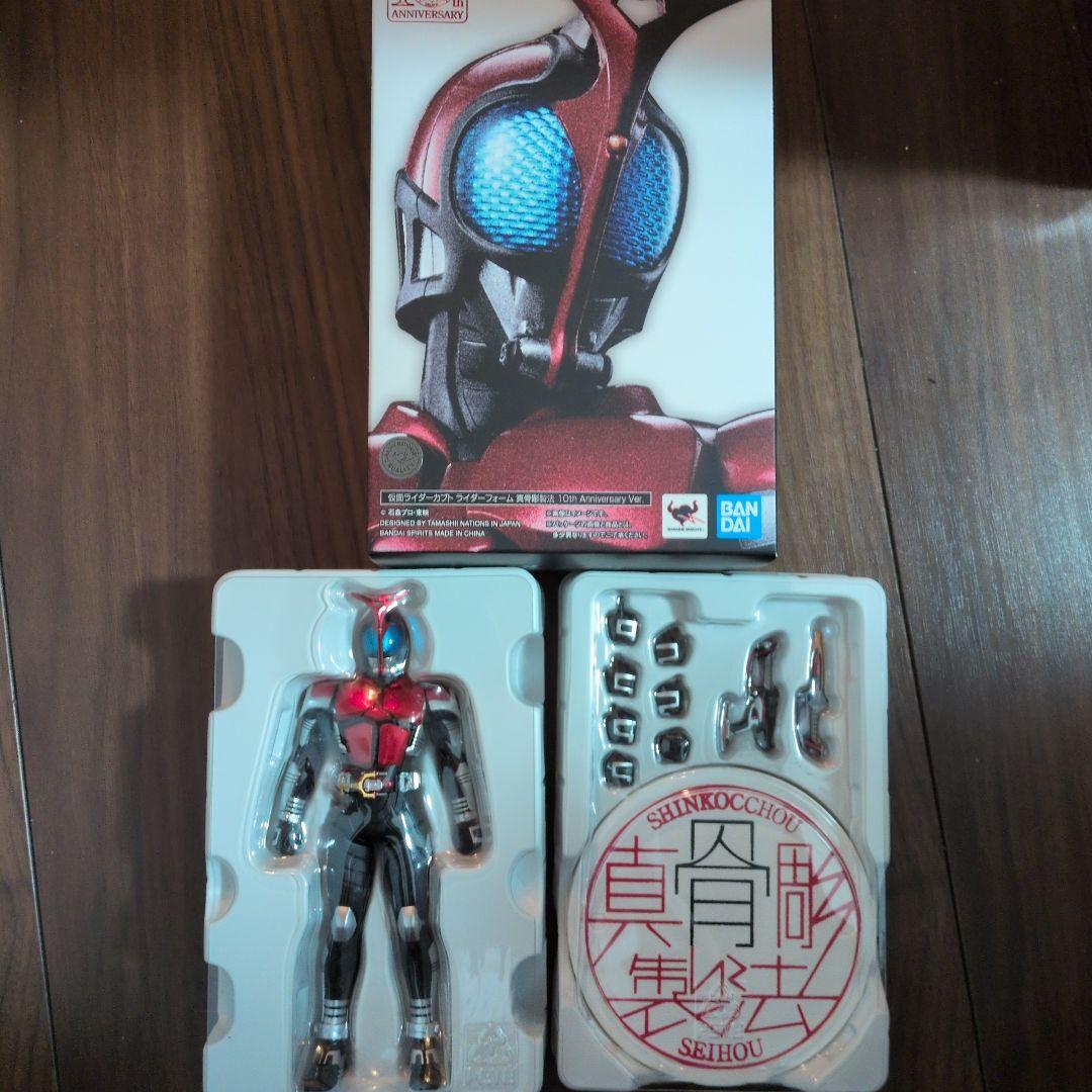 真骨彫 仮面ライダーカブト真骨彫製法 10th Anniversary Ver.