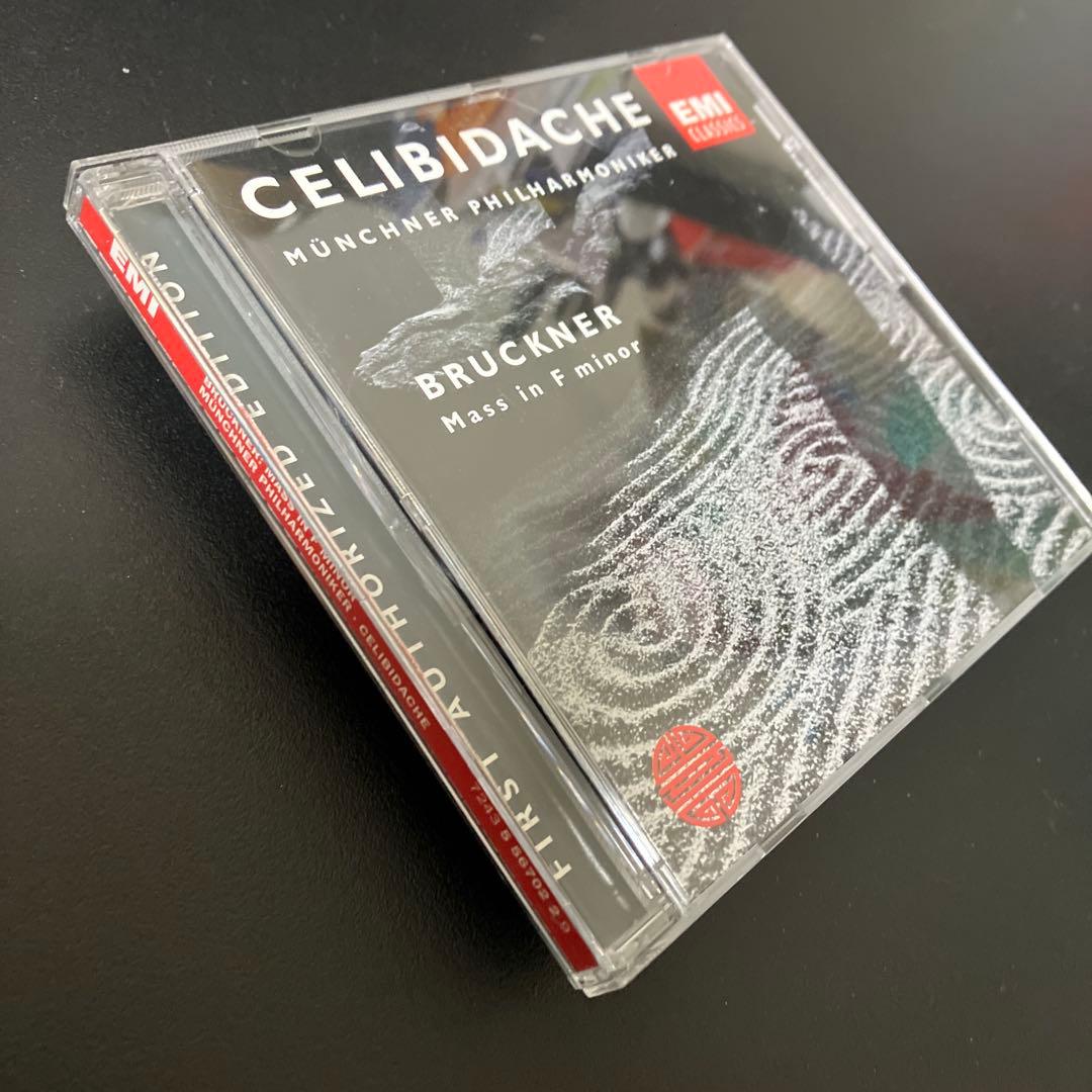 【売約済】チェリビダッケ／ブルックナー：ミサ曲第3番 ハ短調