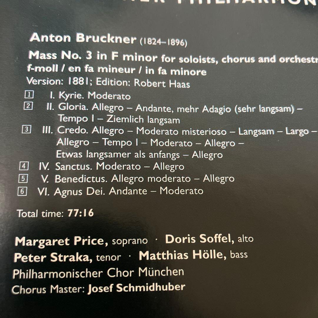 【売約済】チェリビダッケ／ブルックナー：ミサ曲第3番 ハ短調